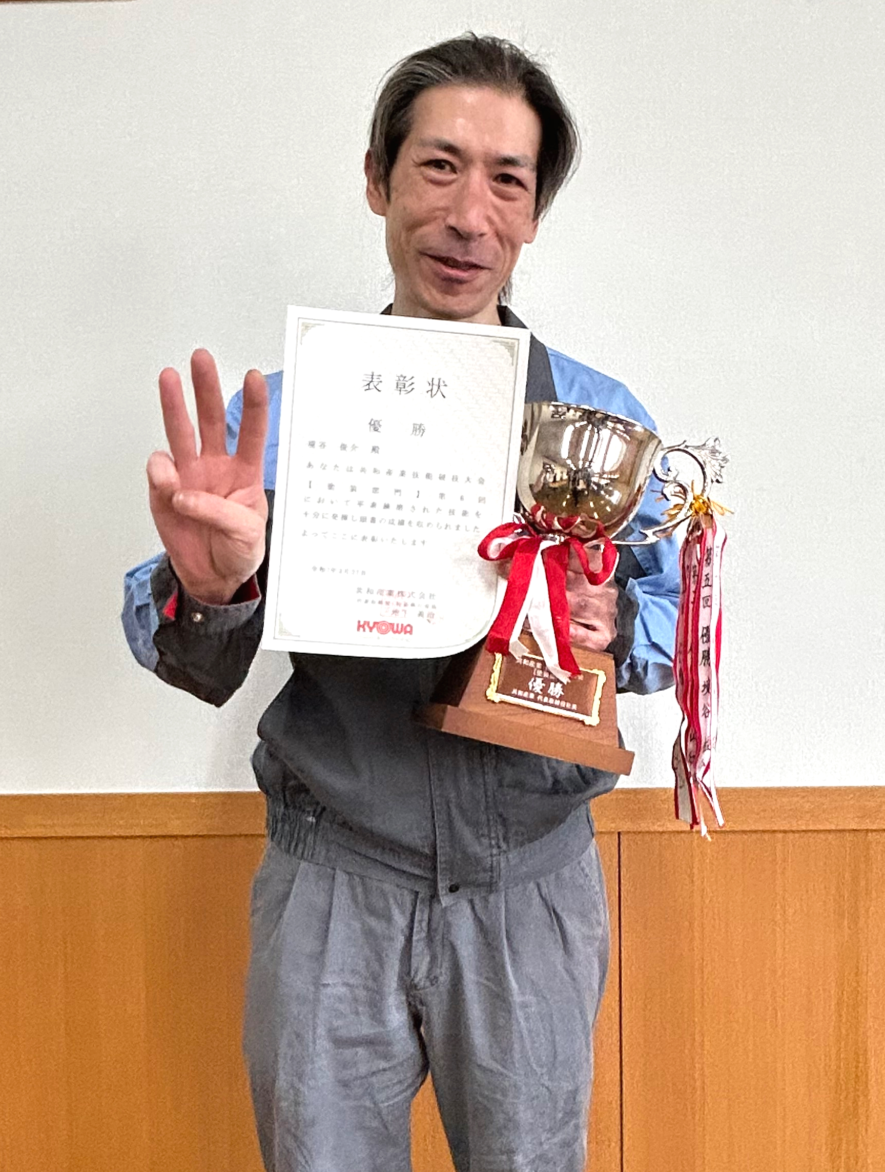 共和産業技能競技大会【塗装製造部門】第6回を行いました。