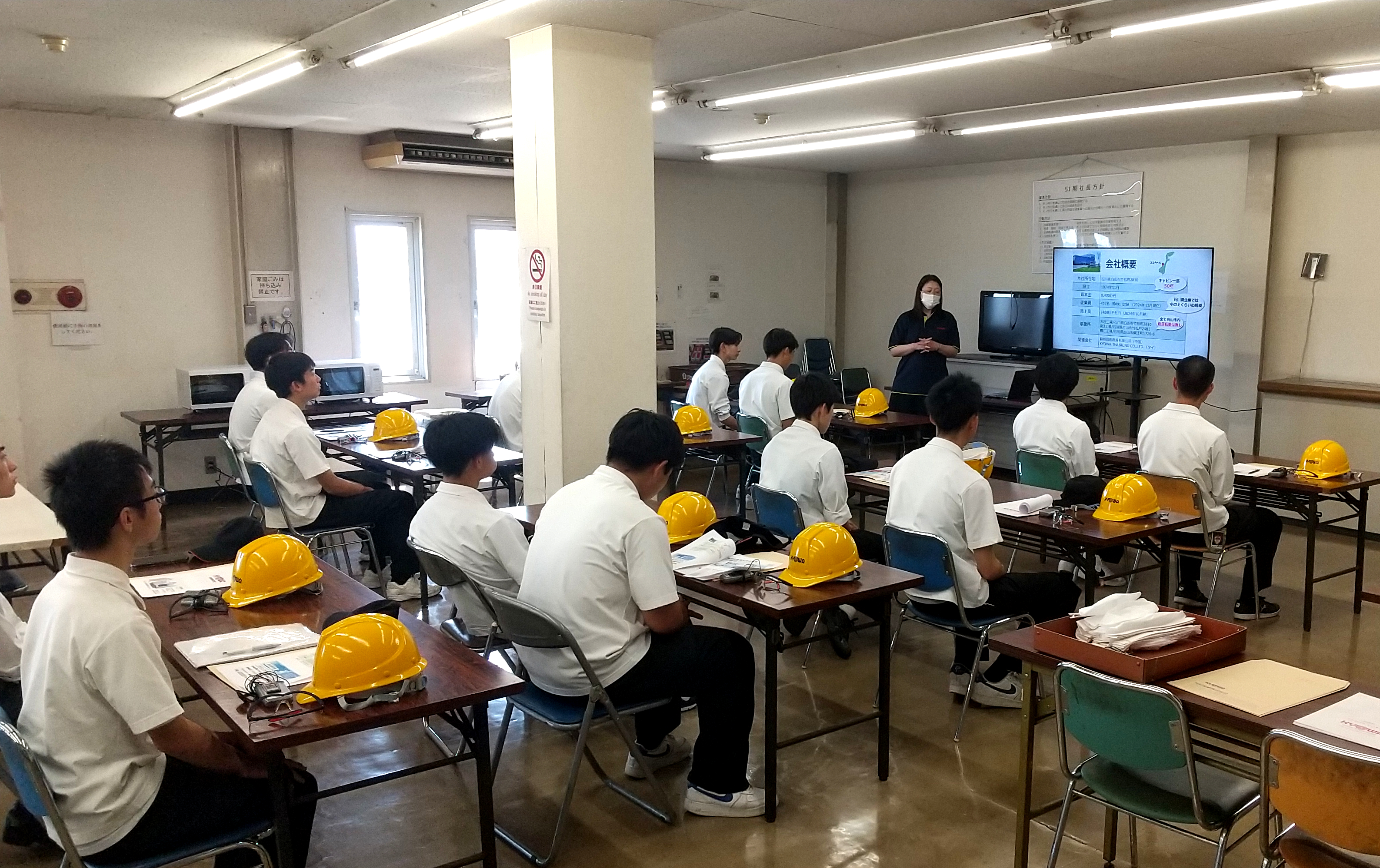 工場見学　石川県立工業高等学校 機械システム科3年生の皆様