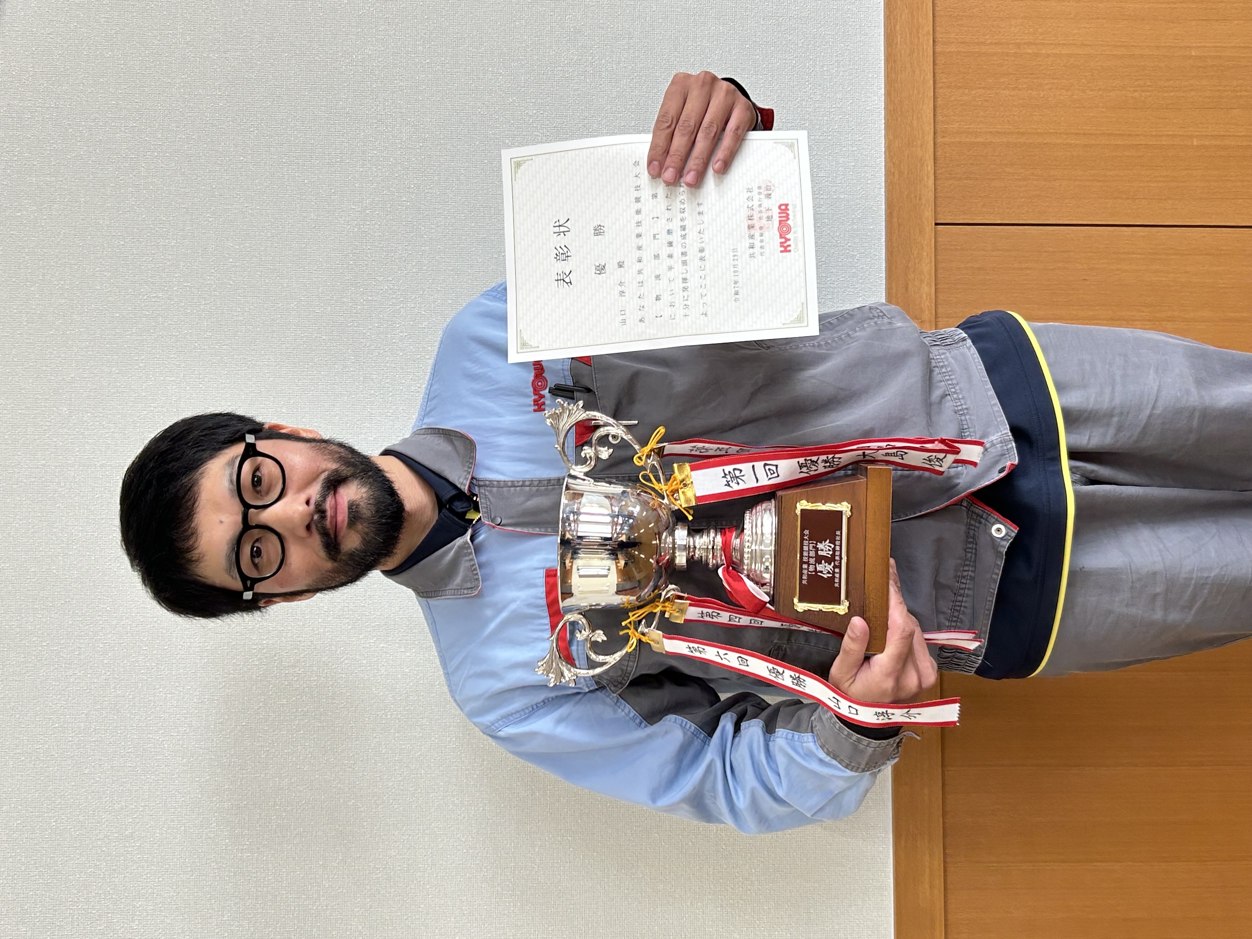 共和産業技能競技大会【物流部門】第6回を行いました。